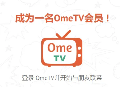 ometv�����������