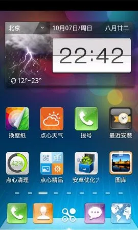 �����������°�����v6.5.8 ��׿��