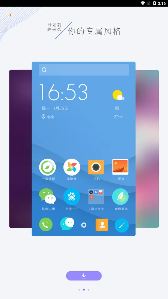 �����������°�����v6.5.8 ��׿��