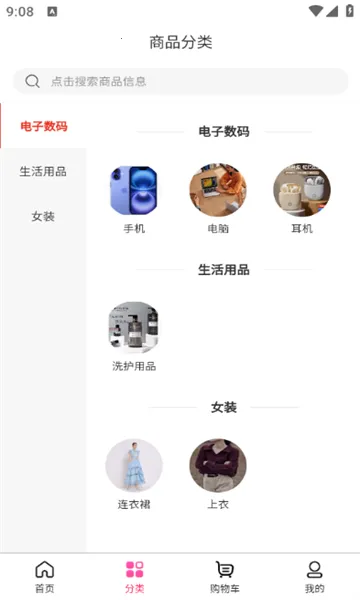 ������v2.3.2 ��Ѱ�