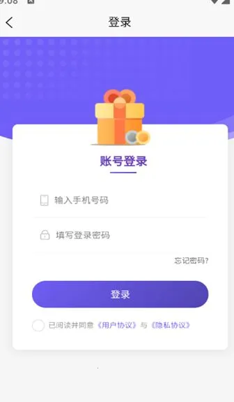 ������v2.3.2 ��Ѱ�