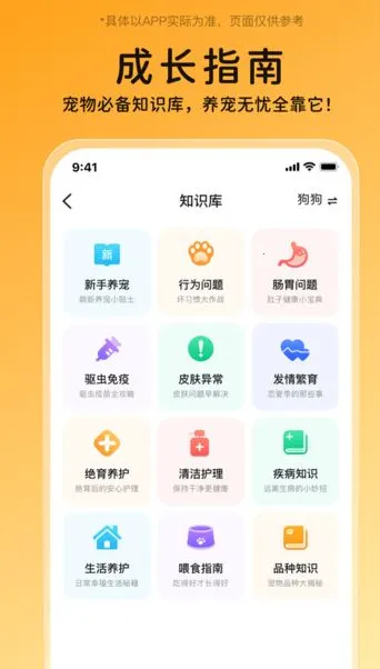 i���԰v1.0.3 �ٷ�����