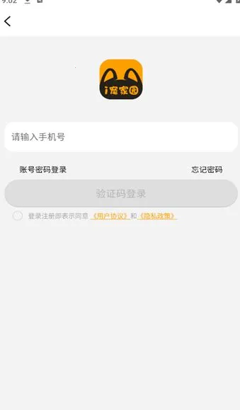 i���԰v1.0.3 �ٷ�����