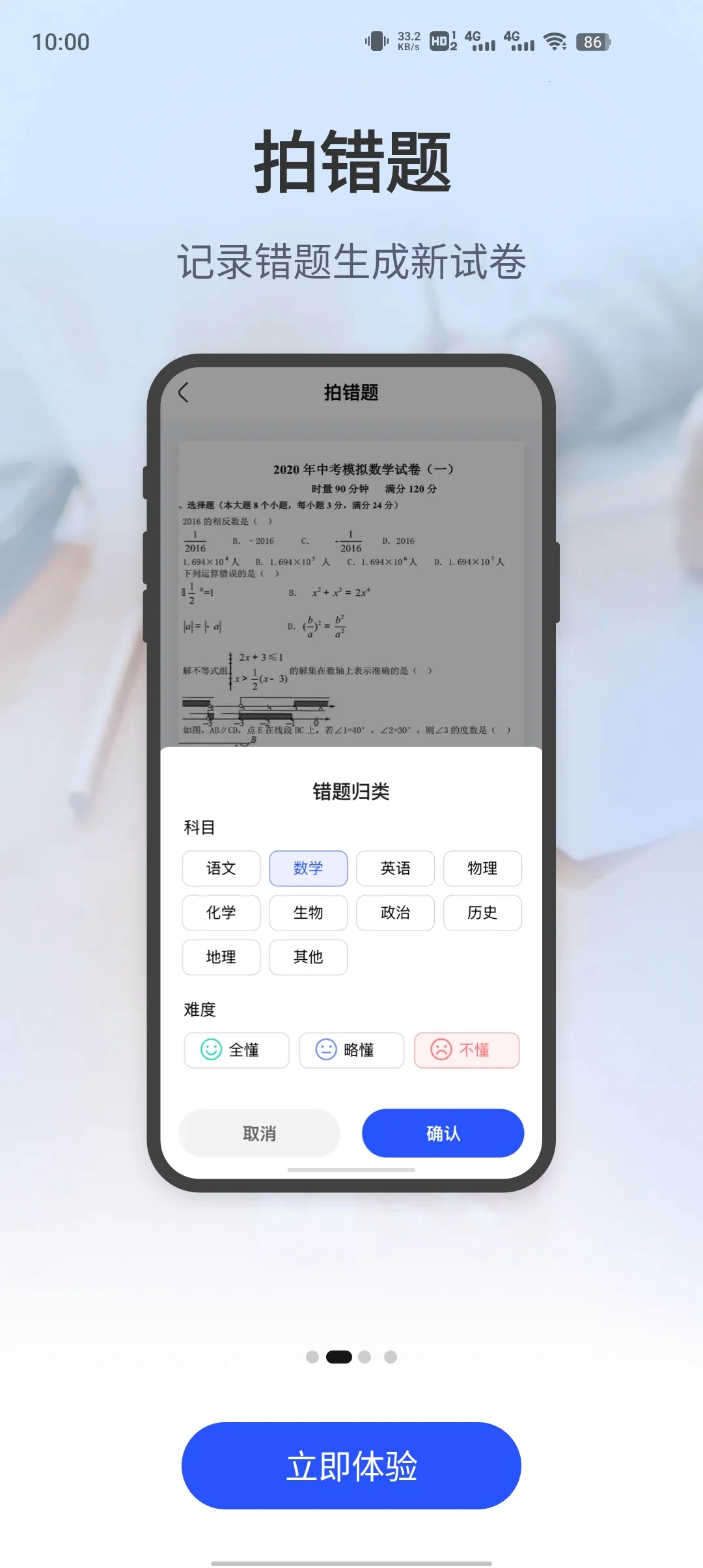 �����ҵ����׿���ֻ���v1.0.0 ��׿��