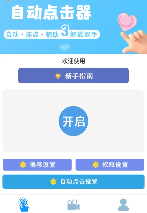 С���Զ�������