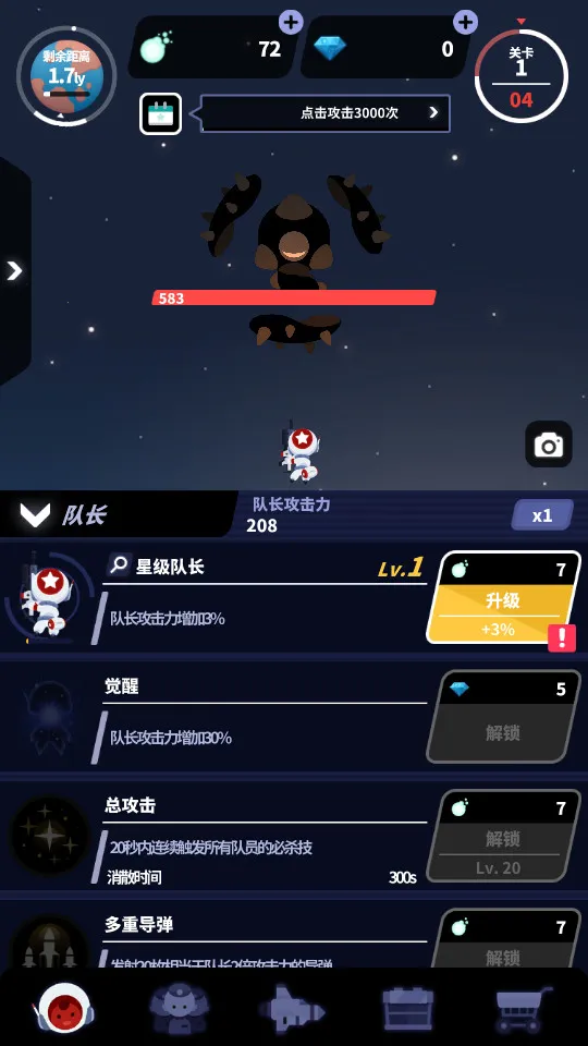 �Ǽʶӳ�v2.0.3 ��Ѱ�