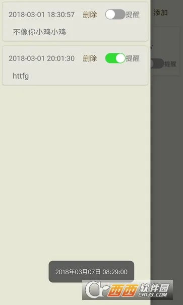 ��μ���2026���ذ�װv1.0.0 �ֻ���