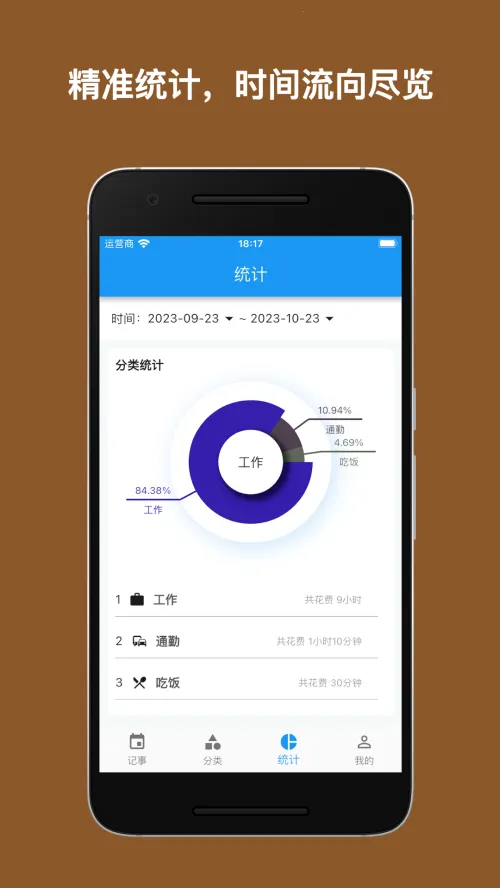 ��μ���2026���ذ�װv1.0.0 �ֻ���