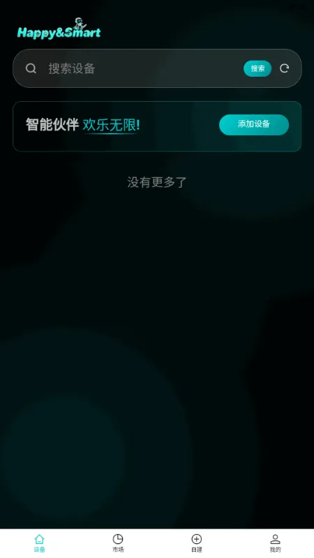 ����AI���������v1.1.7 �ֻ���