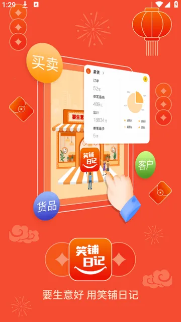 Ц���ռ�����ϵͳv6.5.2 �ٷ�����