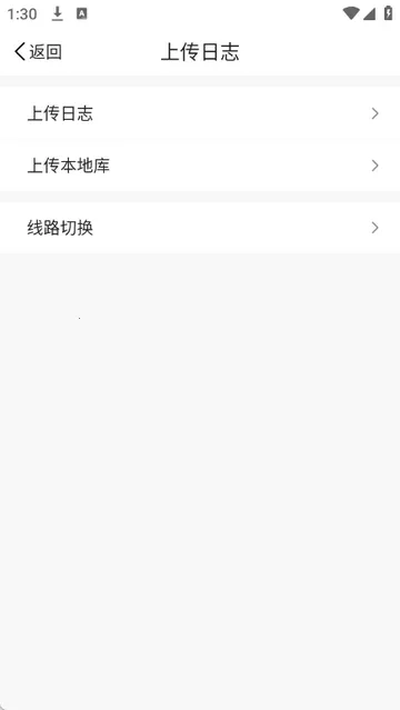 Ц���ռ�����ϵͳv6.5.2 �ٷ�����