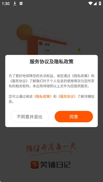 Ц���ռ�����ϵͳv6.5.2 �ٷ�����