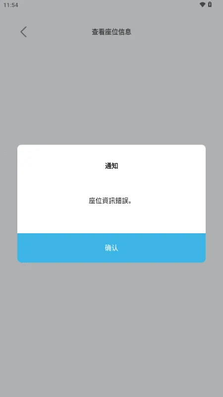 LEECHANGSUB LIGHT STICKӦԮ����׿���ֻ���v1.0.1 �ֻ���