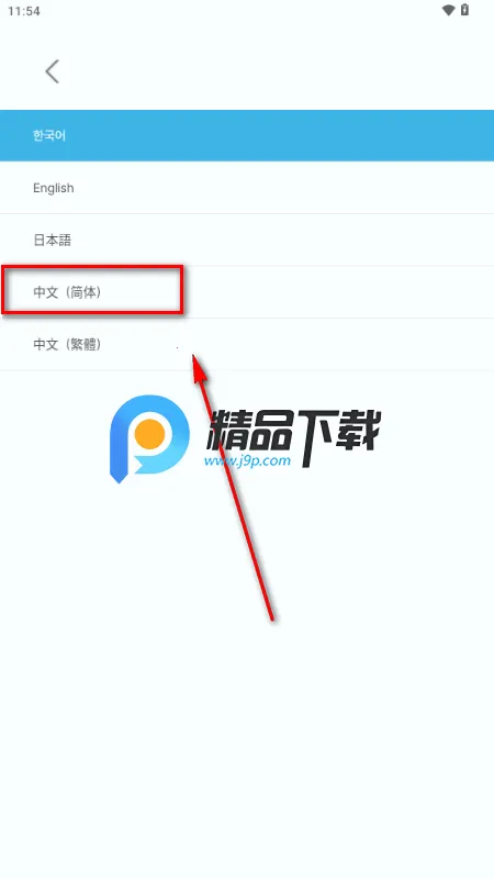 LEECHANGSUB LIGHT STICKӦԮ��