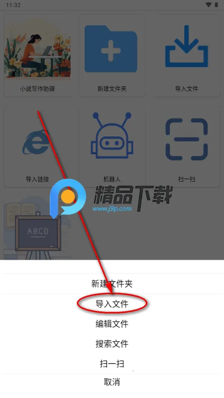 ��ĸ��2026�ٷ����°汾