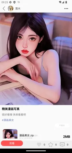 ��ĸ��2026�ٷ����°汾v1.4.8 �ٷ�����