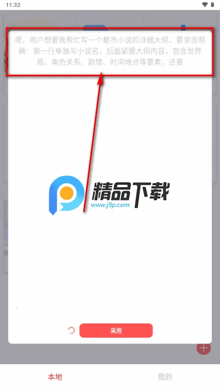 ��ĸ��app����С˵