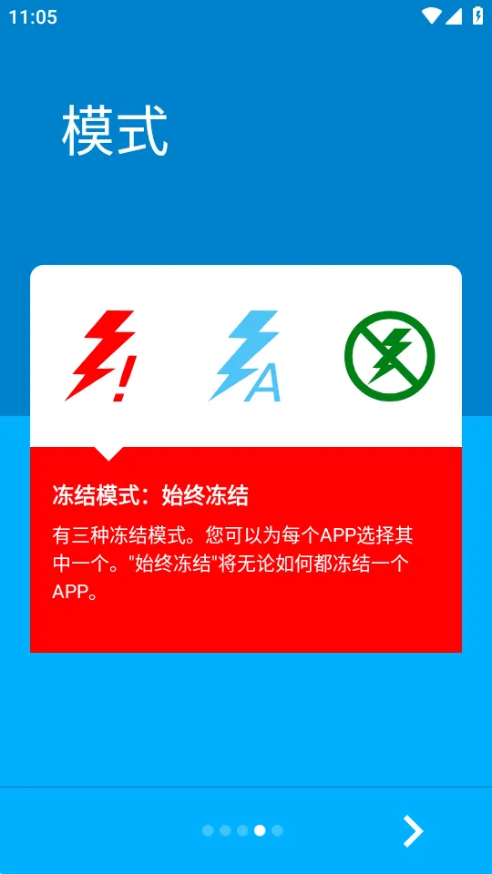 Ӧ�ö���С���߰�׿���ֻ���v4000 �ֻ���