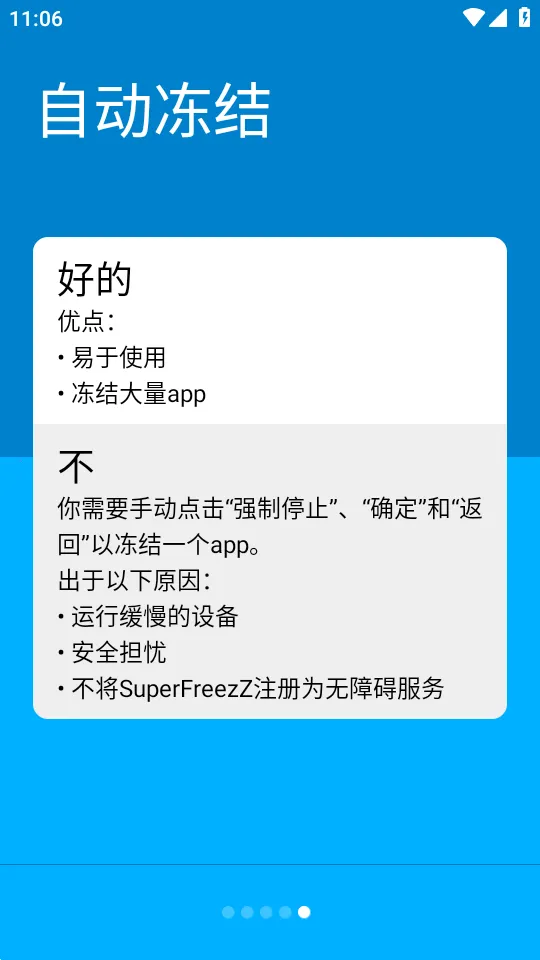 Ӧ�ö���С���߰�׿���ֻ���v4000 �ֻ���