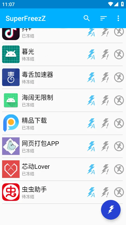 Ӧ�ö���С���߰�׿���ֻ���v4000 �ֻ���