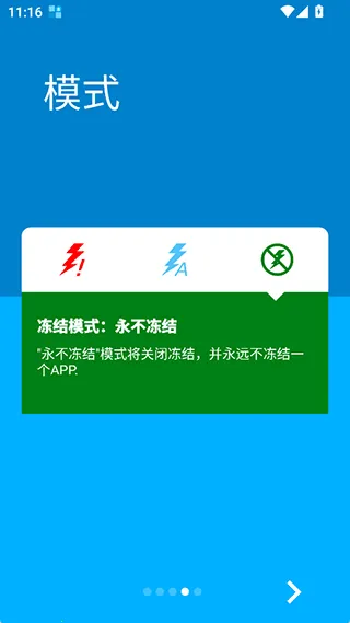 Ӧ�ö���С���߰�׿���ֻ���