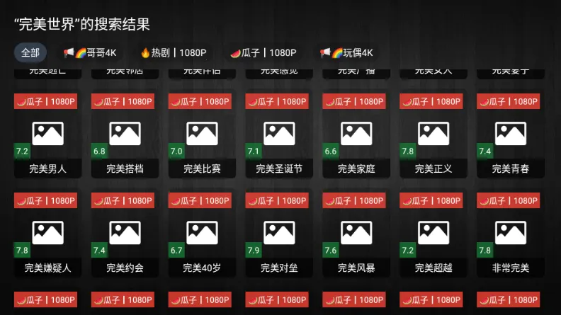 ��ͷTV2026�ٷ�����v3.0.3 �ٷ�����