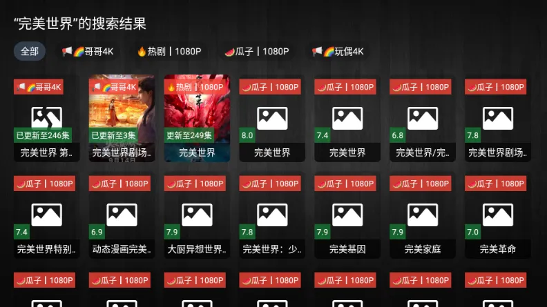 ��ͷTV2026�ٷ�����v3.0.3 �ٷ�����