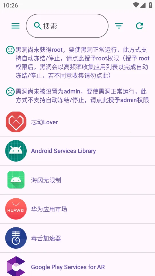 �ڶ��Զ����������ֻ���v2.0.33 ��Ѱ�