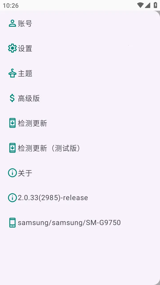 �ڶ��Զ����������ֻ���v2.0.33 ��Ѱ�