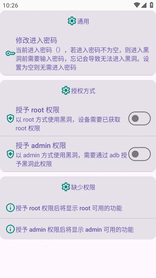 �ڶ��Զ����������ֻ���v2.0.33 ��Ѱ�