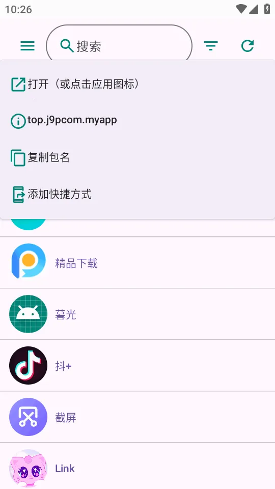 �ڶ��Զ����������ֻ���v2.0.33 ��Ѱ�