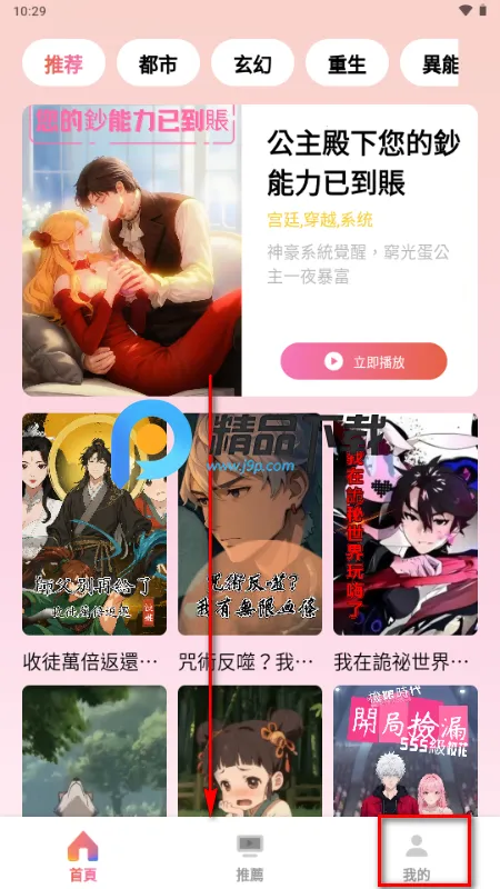 ������簲׿���ֻ���