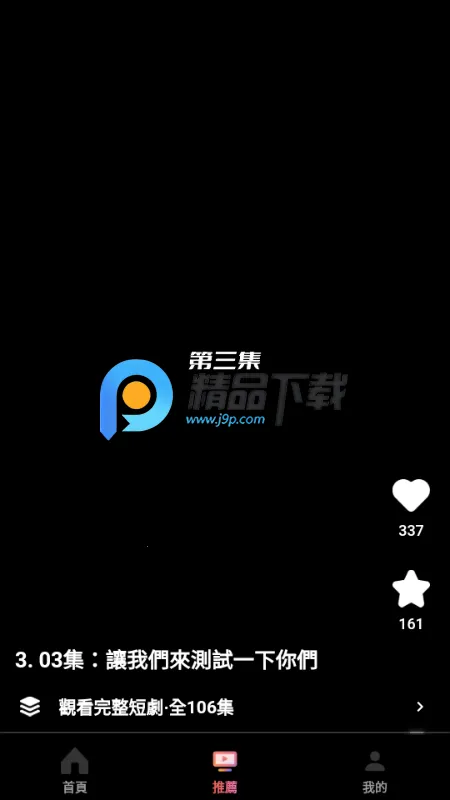 ������簲׿���ֻ���v1.0.3 �ٷ�����