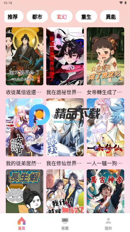 ������簲׿���ֻ���v1.0.3 �ٷ�����