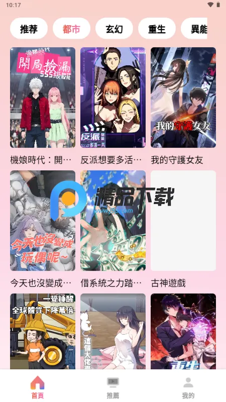 ������簲׿���ֻ���v1.0.3 �ٷ�����