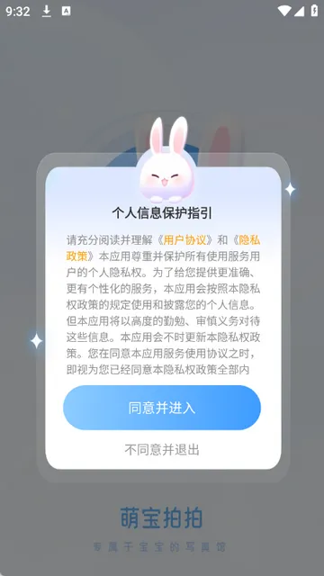 �ȱ��������v1.0.7 �ֻ���