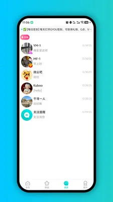 GYOU���İ氲׿���ֻ���v1.0.0 ��׿��