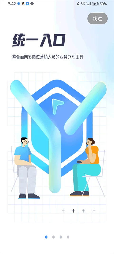 �����ƶ�����ͨv25.04.10.01 ��Ѱ�