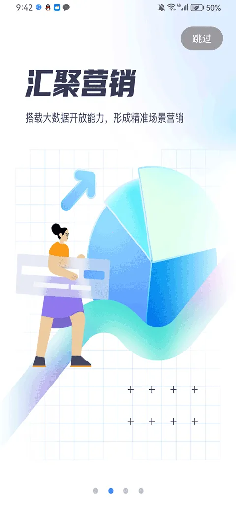 �����ƶ�����ͨv25.04.10.01 ��Ѱ�