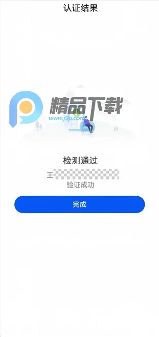 �����ƶ�����ͨ