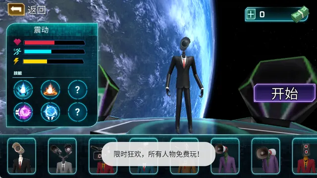 �����˴�սv1.0.3 ��׿��