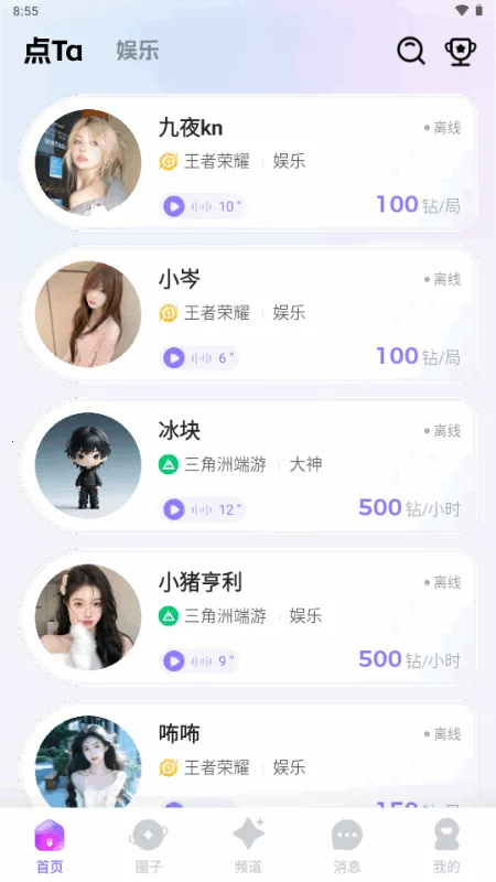 ��Tav1.8.0 ��Ѱ�