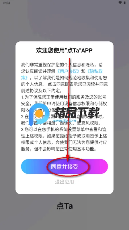 ��Ta���ӽ���