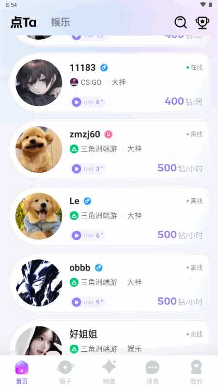 ��Tav1.8.0 ��Ѱ�