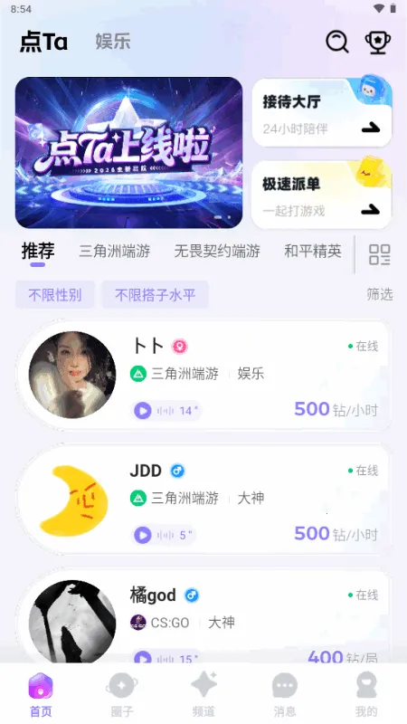 ��Tav1.8.0 ��Ѱ�