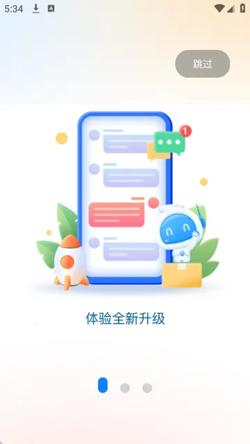 ������ɽ��ýv1.1.2 ��׿��