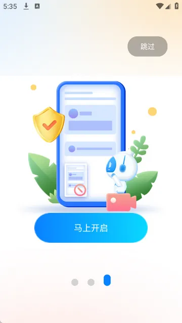 ������ɽ��ýv1.1.2 ��׿��