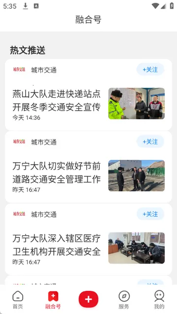 ������ɽ��ýv1.1.2 ��׿��