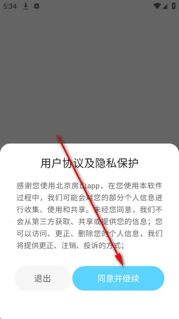 ������ɽ��ýapp