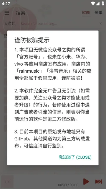 Rain Music����app